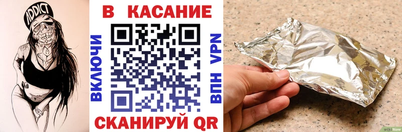 Хочу наркоту Рузаевка Alpha PVP  МЕФ  Конопля 
