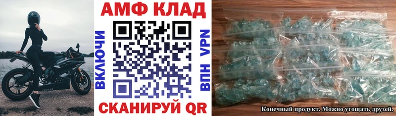 hydra как войти Рузаевка АМФЕТАМИН 97% где можно купить наркотик