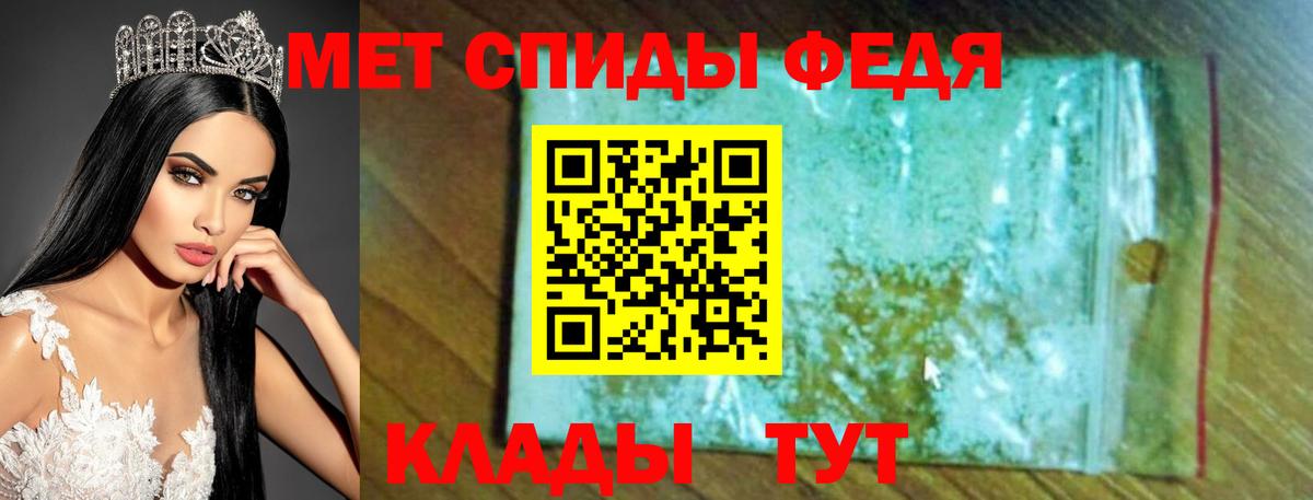 Amphetamine 98% Рузаевка