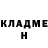 Героин хмурый Alena Khomenok