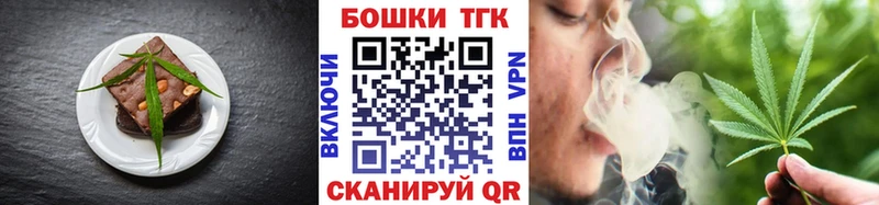 цена   Рузаевка  Еда ТГК марихуана 