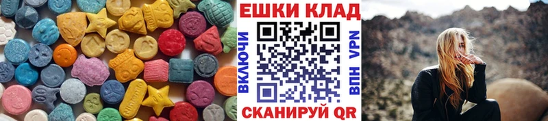 Экстази ешки закладка Рузаевка