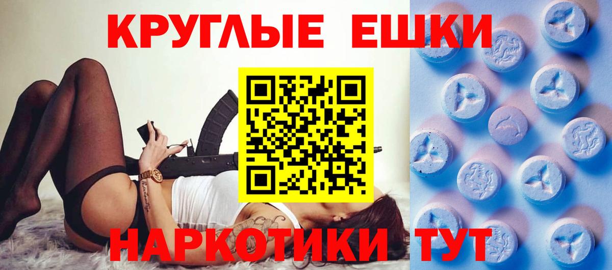 ЭКСТАЗИ бентли  Вход с VPN  ЭКСТАЗИ mix  Рузаевка 