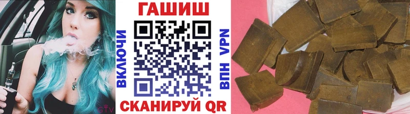 ГАШИШ VHQ  как найти наркотики  Рузаевка 