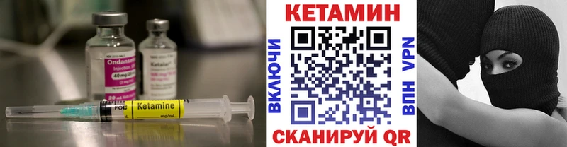 ссылка на мегу ссылка  Рузаевка  КЕТАМИН ketamine 
