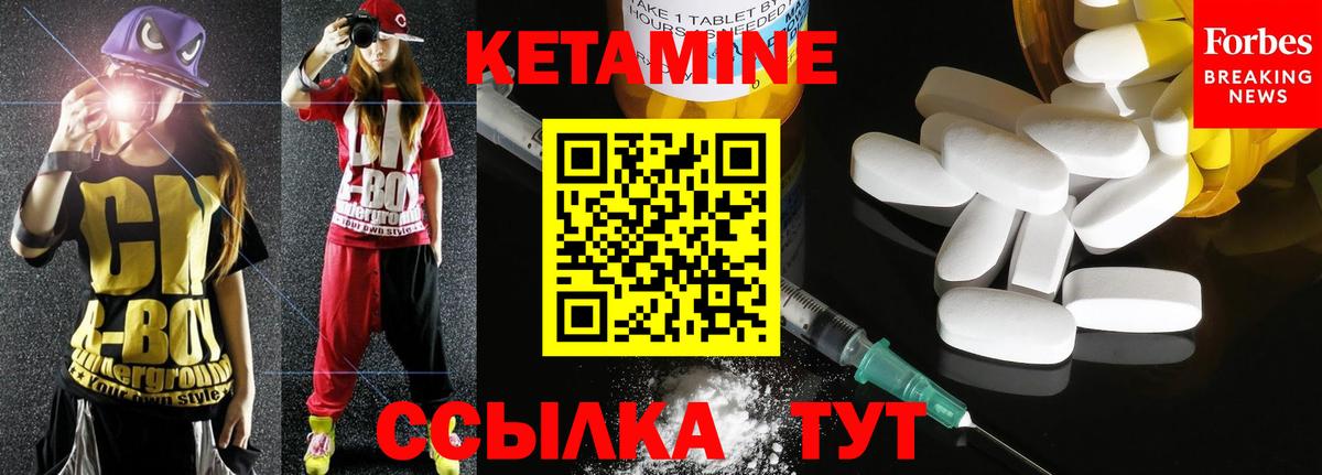 Кетамин VHQ  Вход с VPN  Рузаевка  КЕТАМИН ketamine 