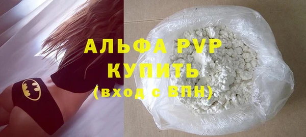 мефедрон мука Лагань
