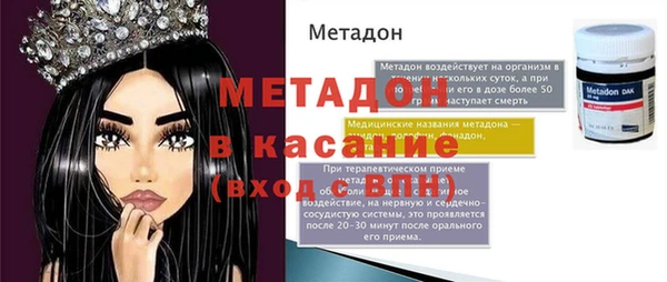 кокаин Ладушкин