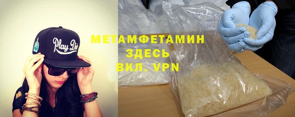 мефедрон мука Лагань