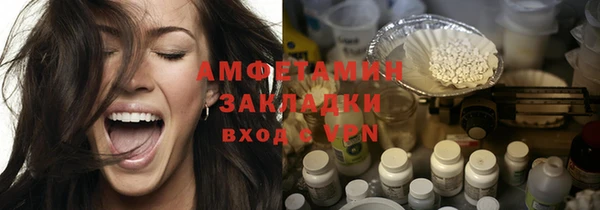 мефедрон мука Лагань