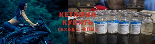 мефедрон мука Лагань