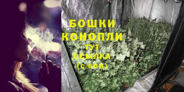 мефедрон мука Лагань