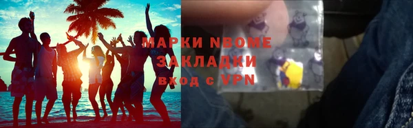 кокаин Ладушкин
