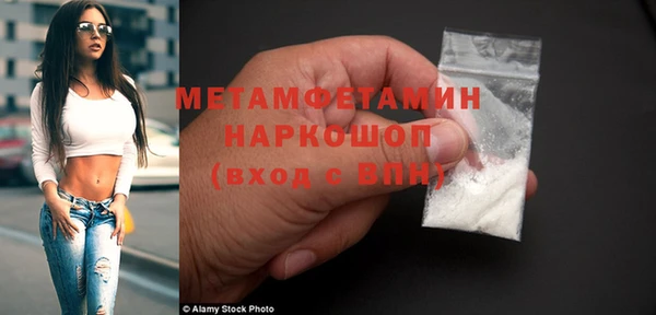 мефедрон мука Лагань