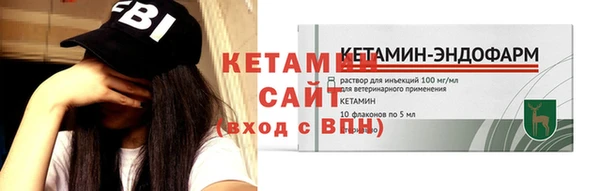 кокаин Ладушкин