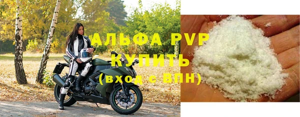 мефедрон мука Лагань