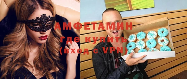 мефедрон мука Лагань