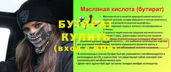 СК Кулебаки