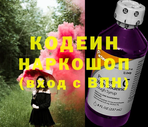 кокаин Ладушкин