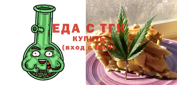 мет Куйбышев