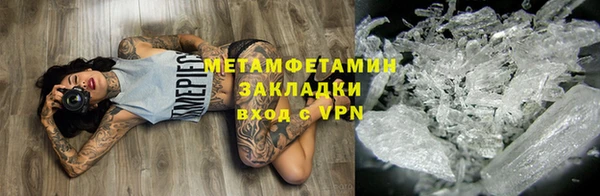 мефедрон мука Лагань