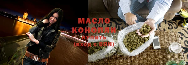 мет Куйбышев