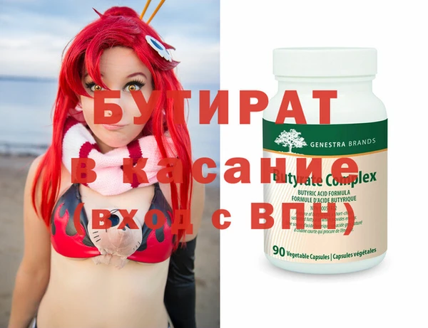 кокаин Ладушкин