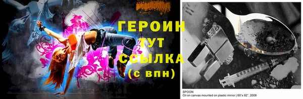 кокаин Ладушкин