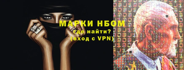 марки lsd Лабытнанги