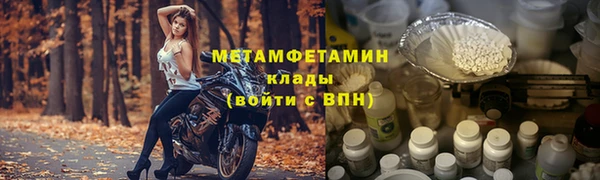 марки lsd Лабытнанги