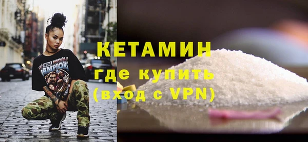 кокаин Ладушкин