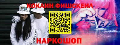 спайс Ликино-Дулёво