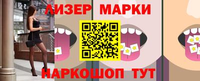 дистиллят марихуана Лесосибирск