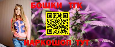 дмт Ливны