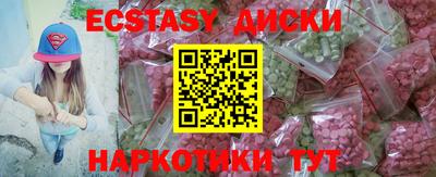 дмт Ливны