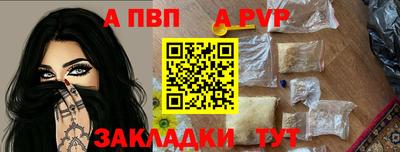 дмт Ливны