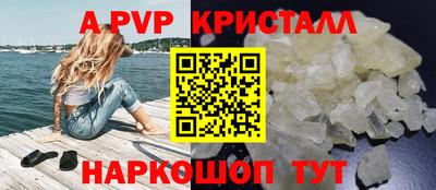 дмт Ливны