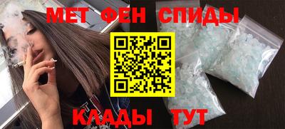 спайс Ликино-Дулёво