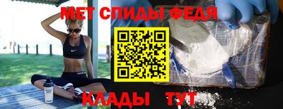 дмт Ливны