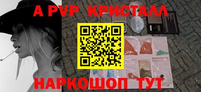 дмт Ливны