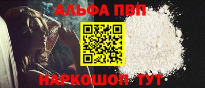 спайс Ликино-Дулёво