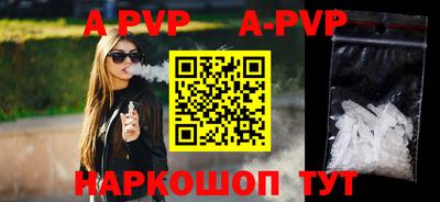дмт Ливны
