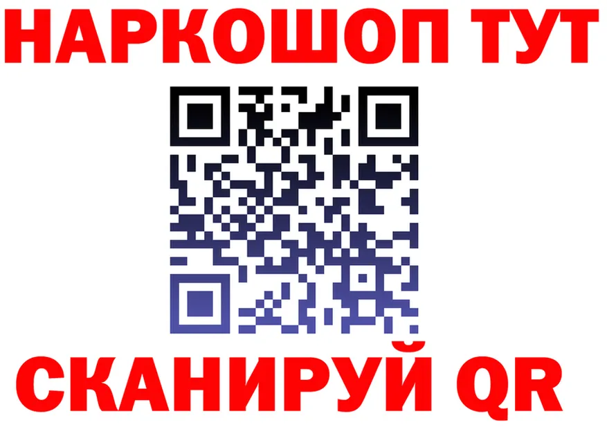 Гашиш Изолятор ONION darknet omg Рузаевка