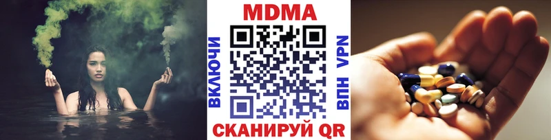 купить сайты Рузаевка МДМА crystal