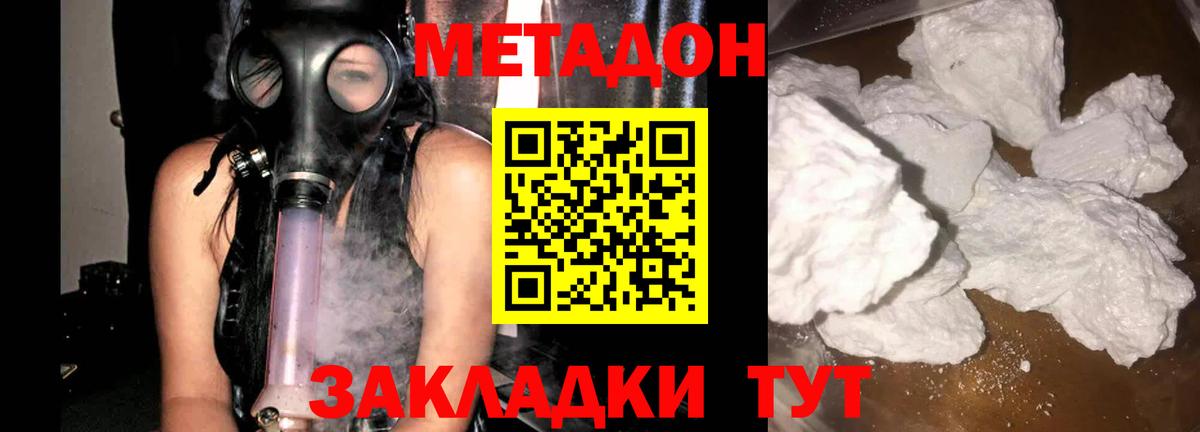Рузаевка  ГАШ  Вход с VPN  Мефедрон кристаллы  Гашиш  Конопля  КОКАИН 