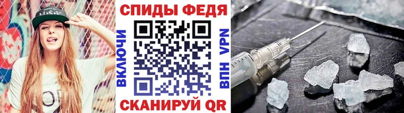 Первитин винт  Рузаевка 
