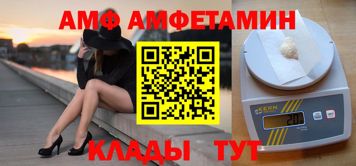 Метамфетамин пудра  Вход с VPN  Рузаевка 