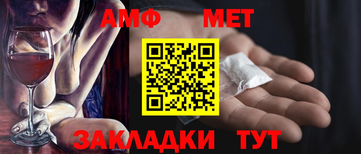 Первитин кристалл Рузаевка