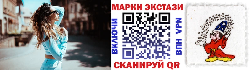 ссылка на мегу ссылка  Рузаевка  Наркотические марки 1,8мг 